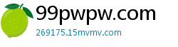 99pwpw.com